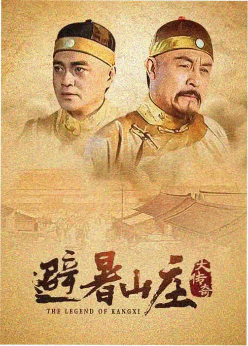 雾港疑云 罪案剧集