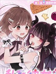夜行电车 漫画封面