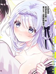 倒影证词 推理漫画