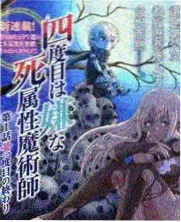 厨房请开麦 综艺海报